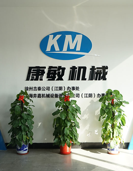 关于开云线上登录平台入口-开云（中国）
